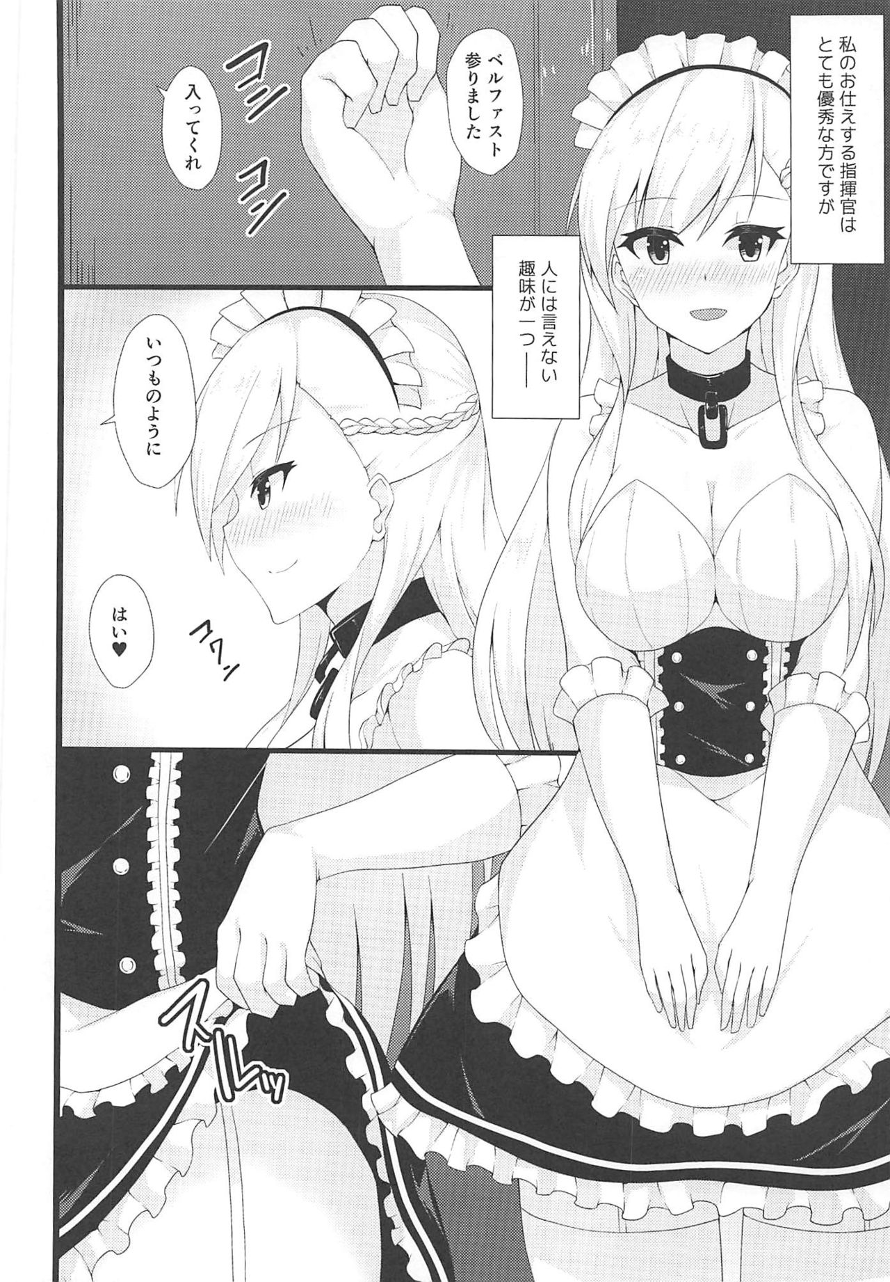 Goshujin-sama, Oyobi desu ka? page 3 full
