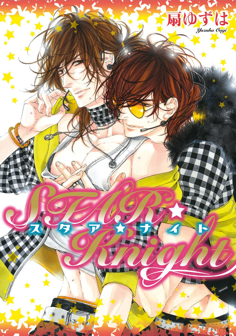 STAR Knight page 1 full