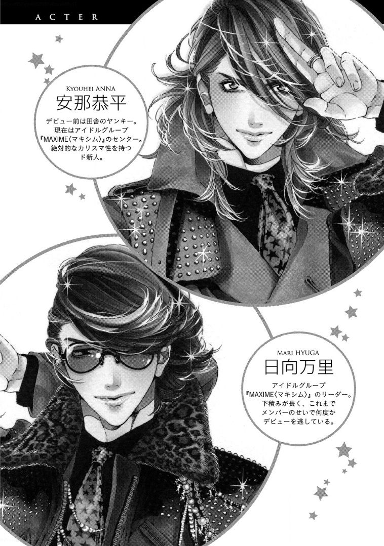 STAR Knight page 7 full