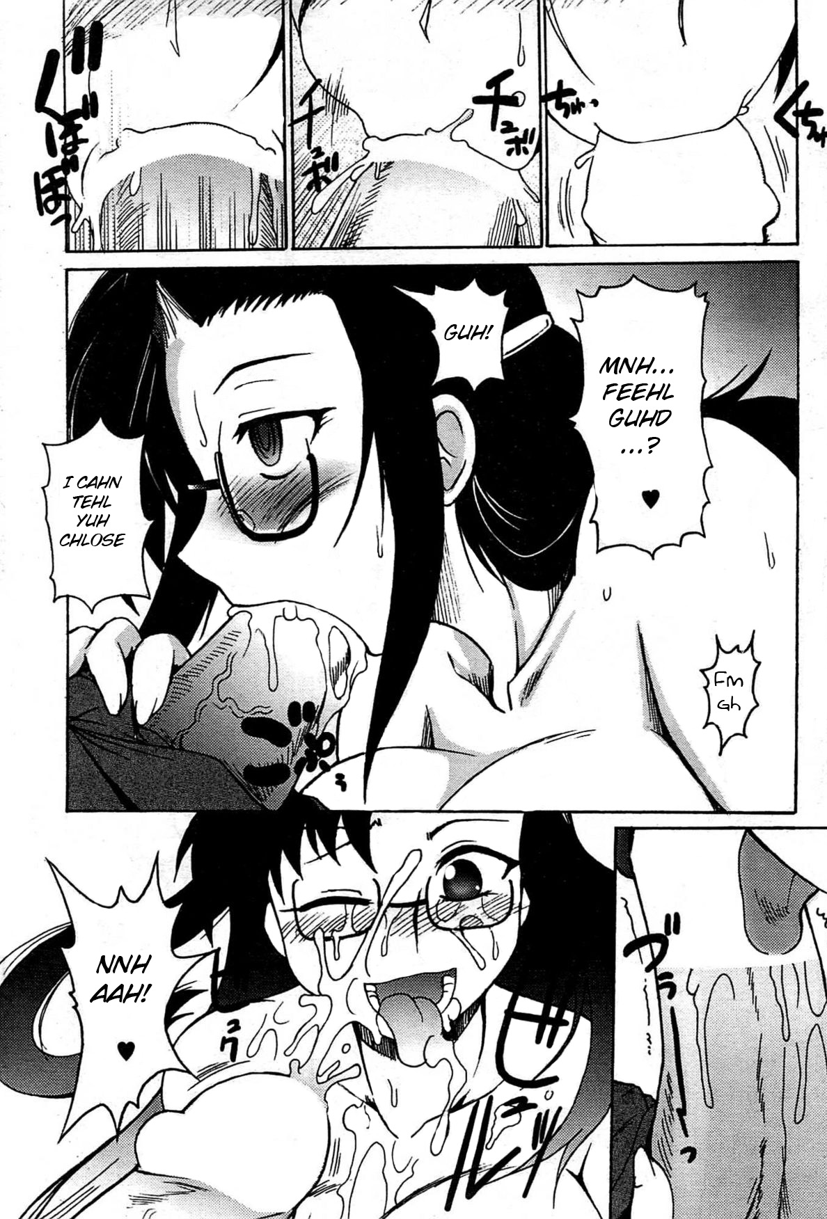 Lion Heart page 10 full