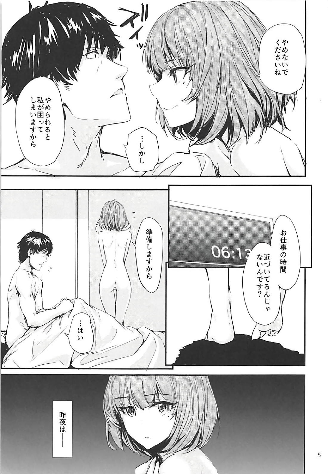 Sextet Girls 3 -Sumiya Doujin Soushuuhen- page 6 full