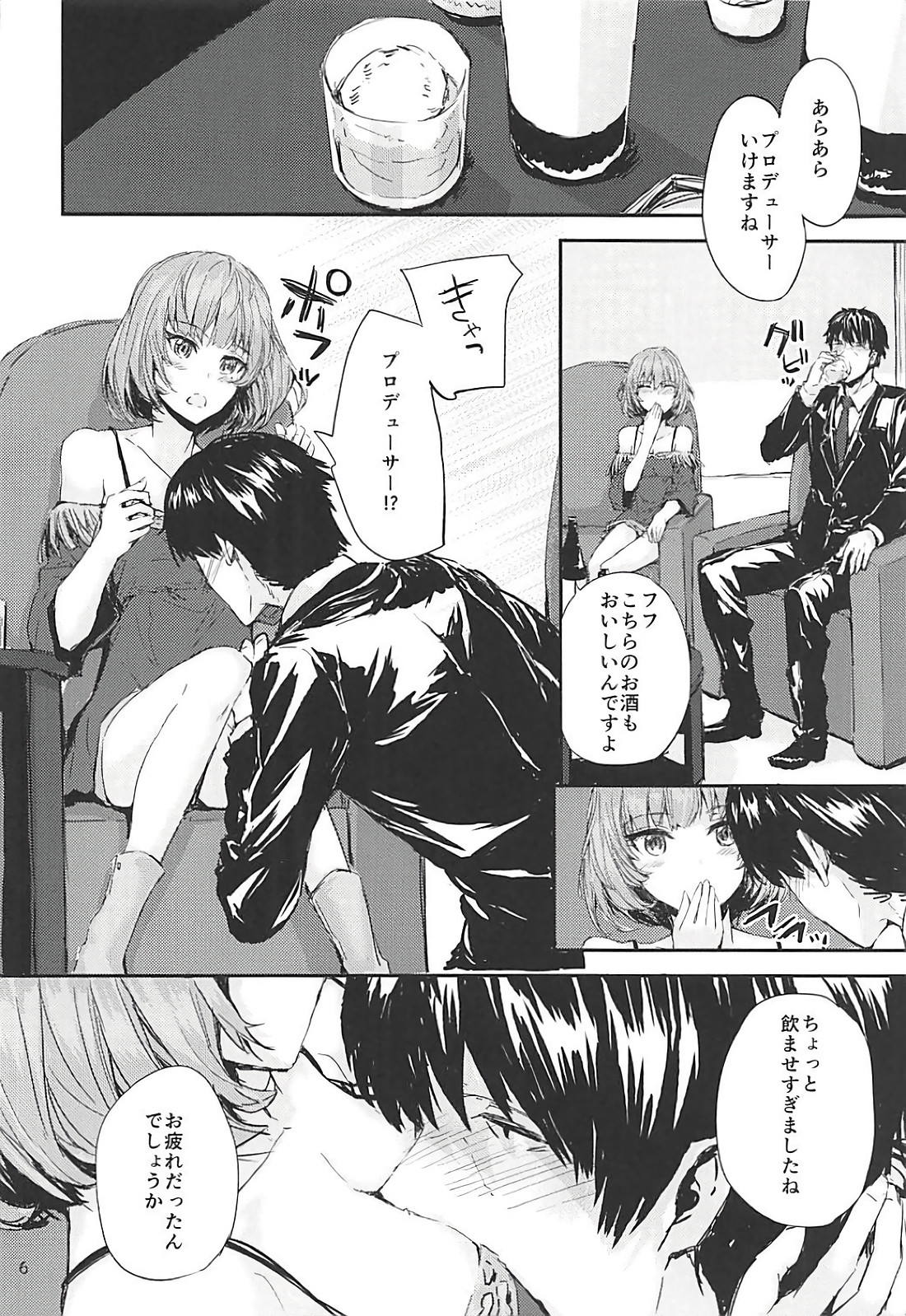Sextet Girls 3 -Sumiya Doujin Soushuuhen- page 7 full