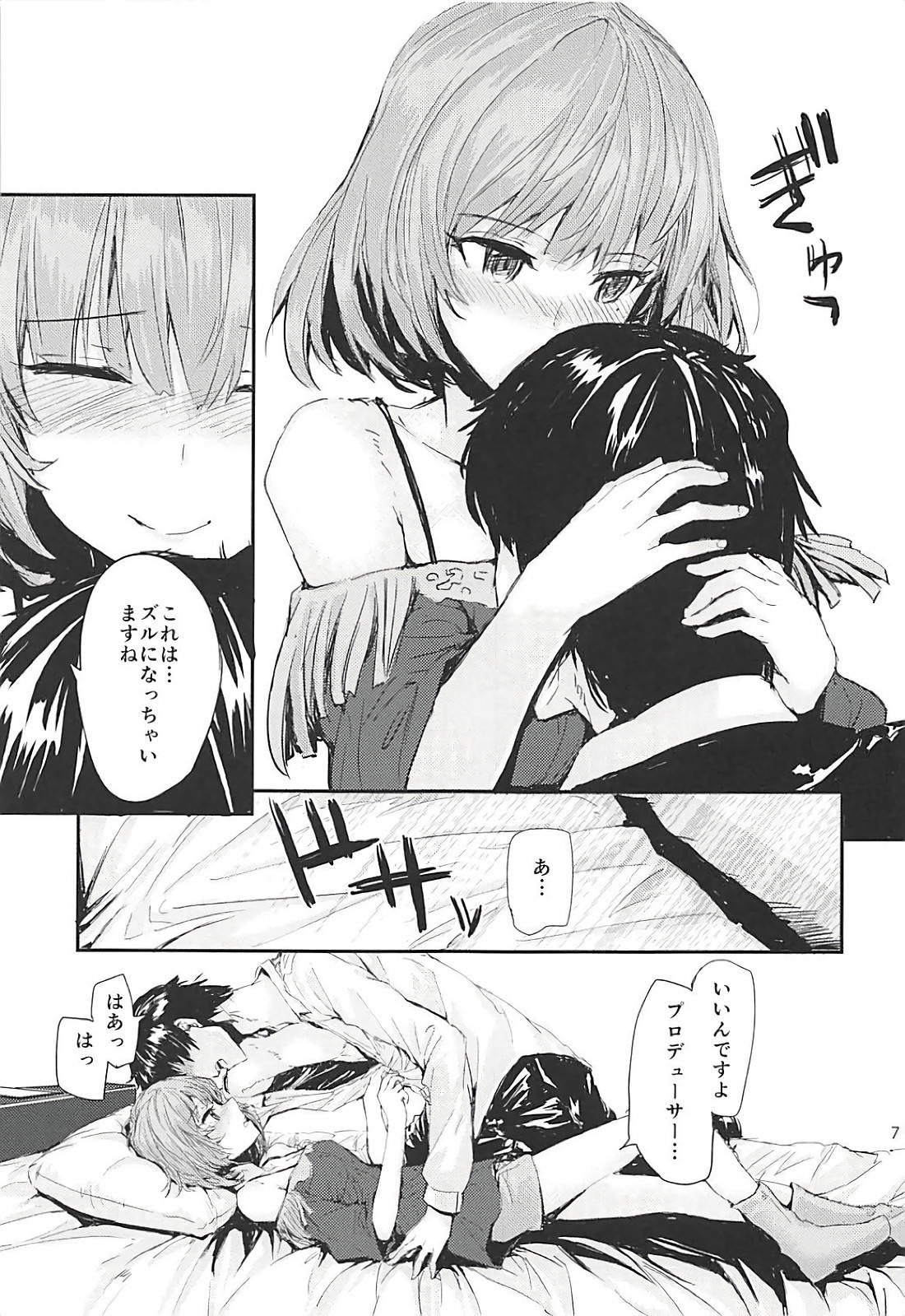 Sextet Girls 3 -Sumiya Doujin Soushuuhen- page 8 full