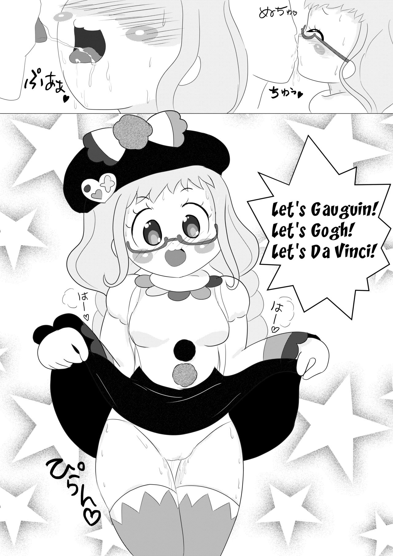 DA♥VINCI♥Scramble!! page 5 full