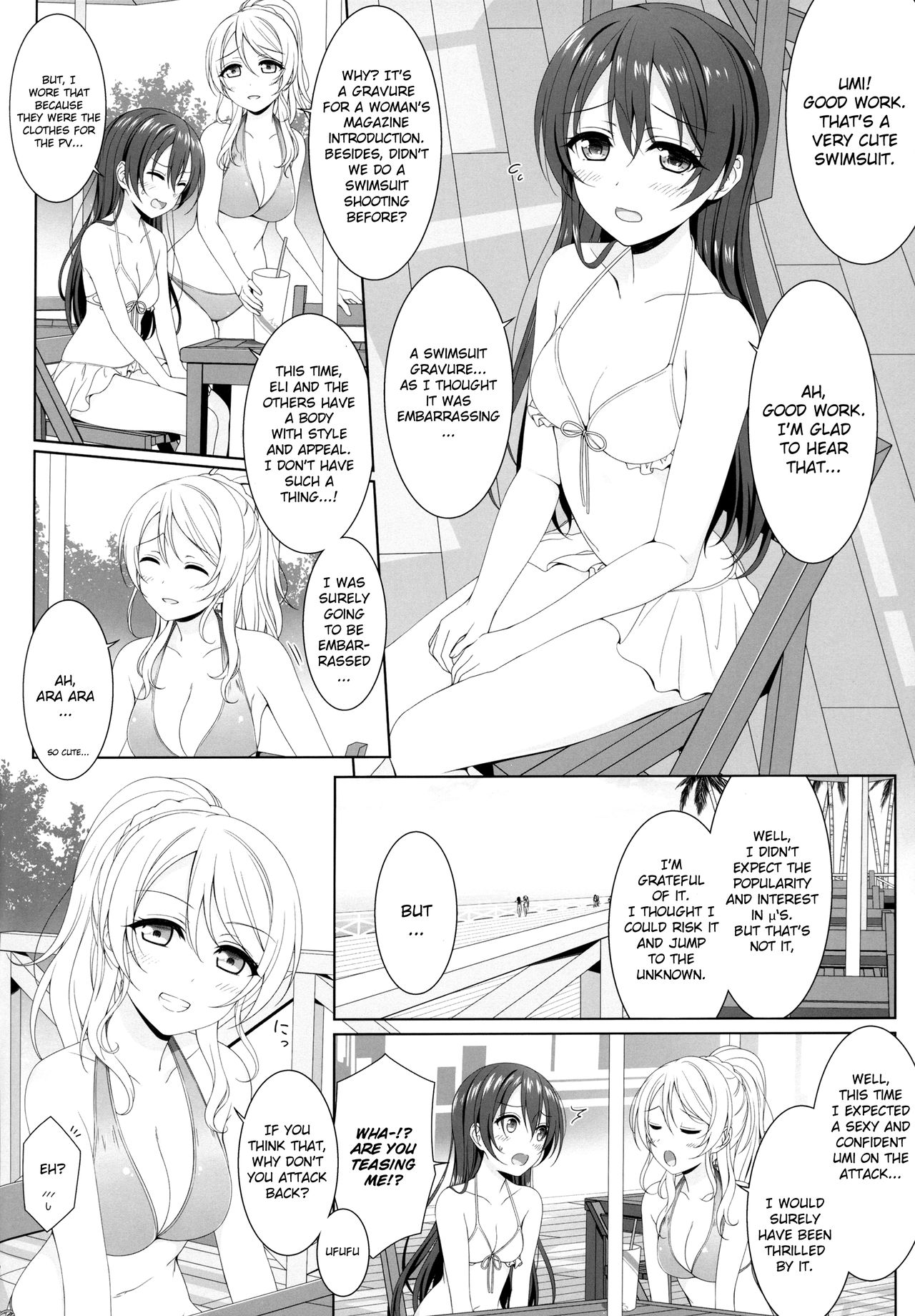 Manatsu no Misshitsu page 5 full