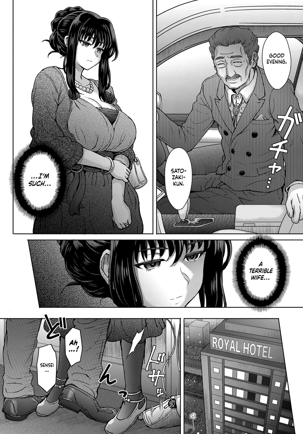 Kokoronokori | The Regret Ch. 2   =LWB= page 4 full