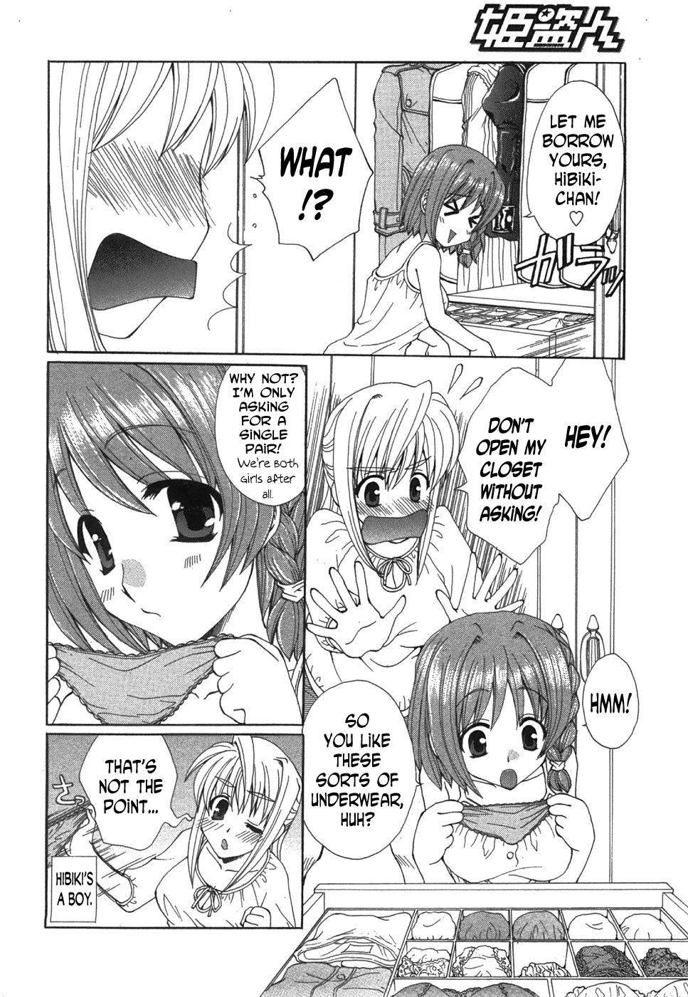 Kurenai Enamel Jogakuin Ch. 5 page 4 full