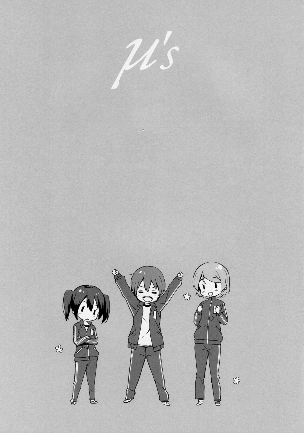 ONE FOR NINE and NINE FOR ONE page 2 full