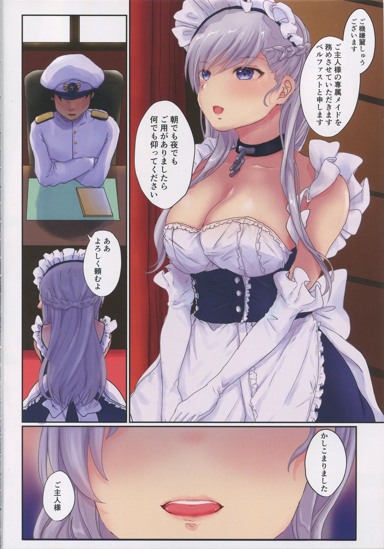 Shikikan Seikyouiku Nippou page 3 full