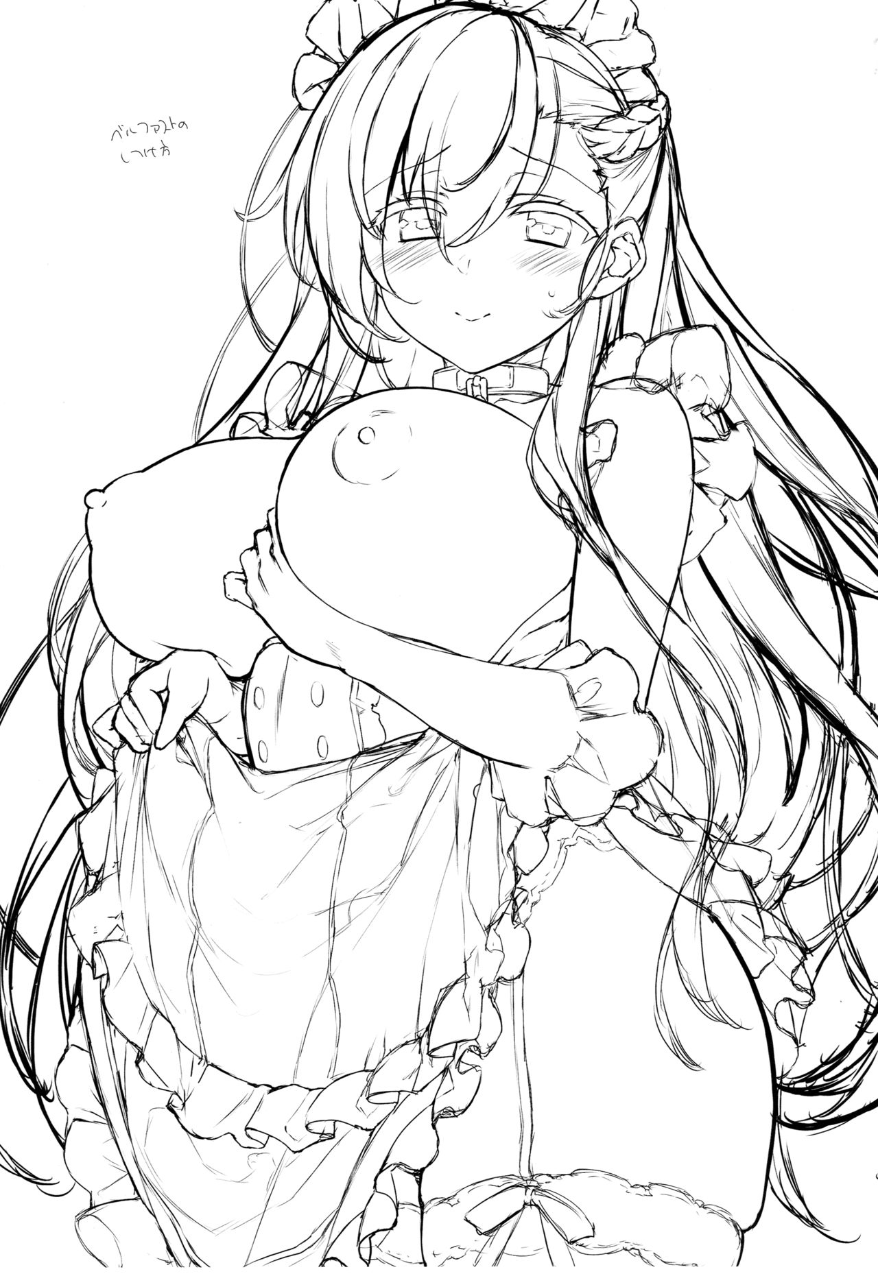 Belfast no Shitsukekata page 2 full