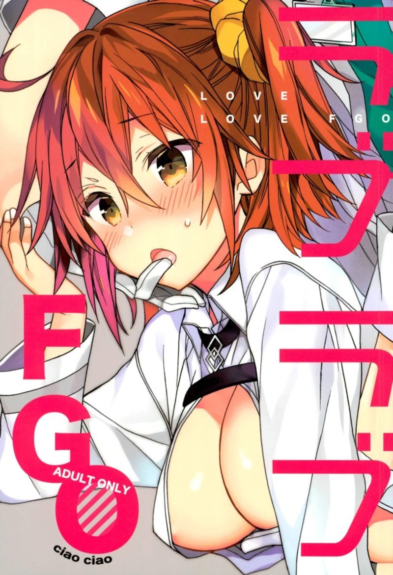 Love Love FGO page 1 full