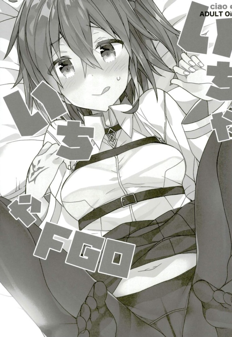 Love Love FGO page 10 full