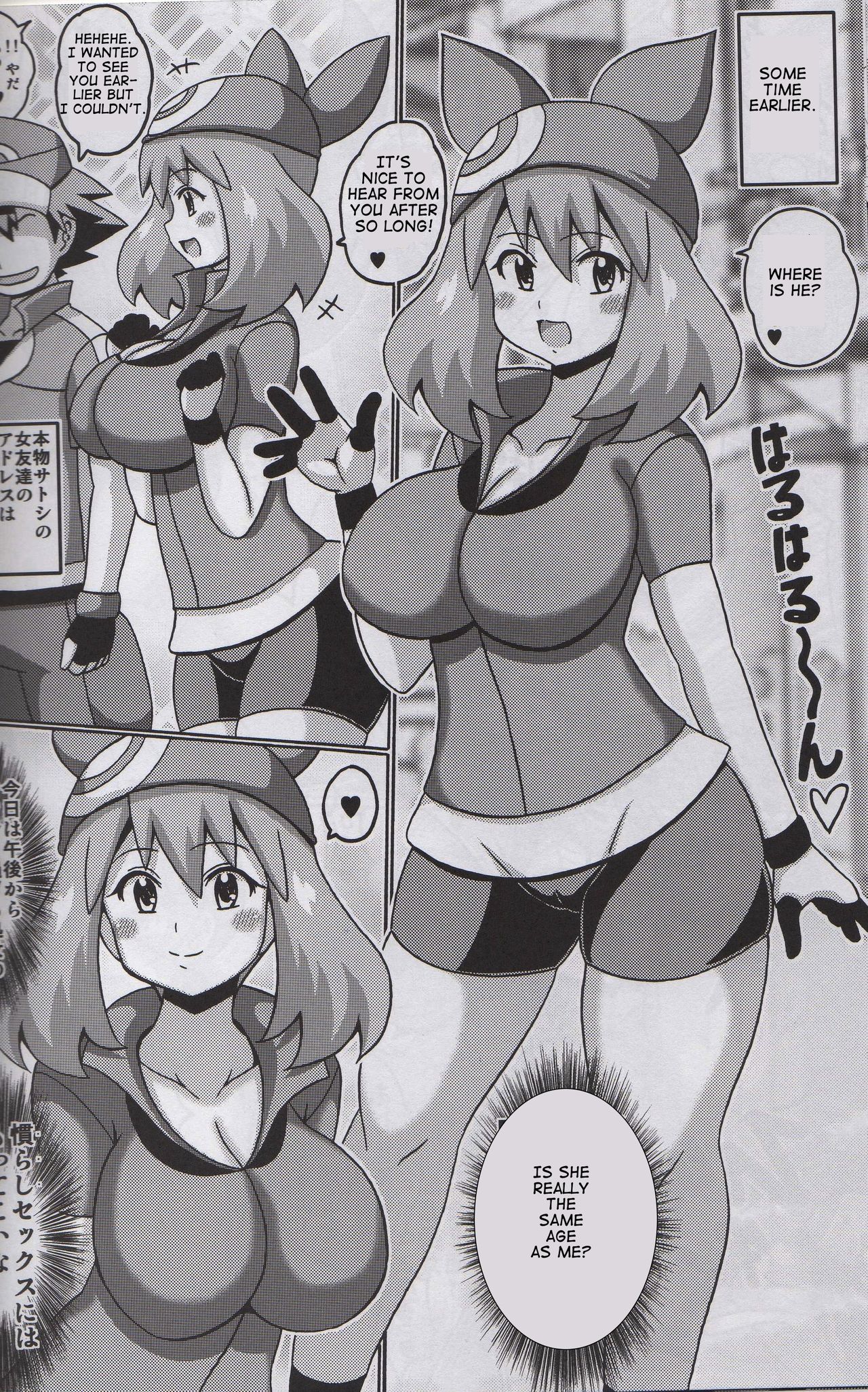 Araragi Hakase to Haruka no Hon | Dr. Araragi and May's Book page 10 full