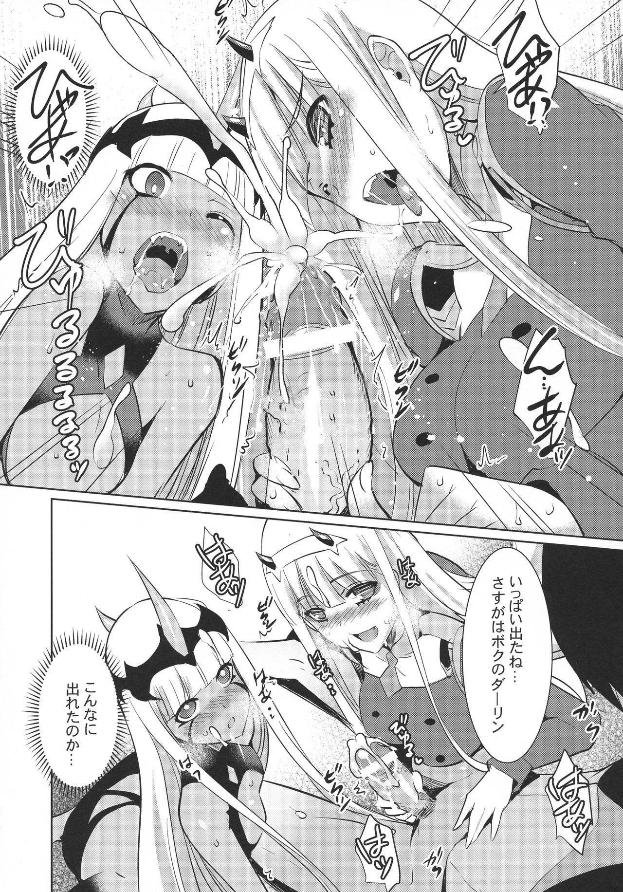 Darling in the One and Two page 9 full
