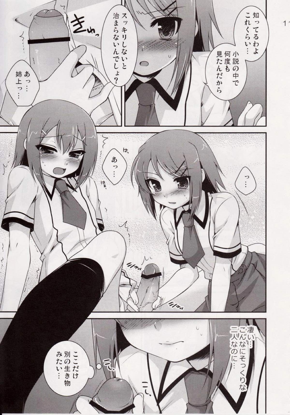 Osumesu Twins page 10 full