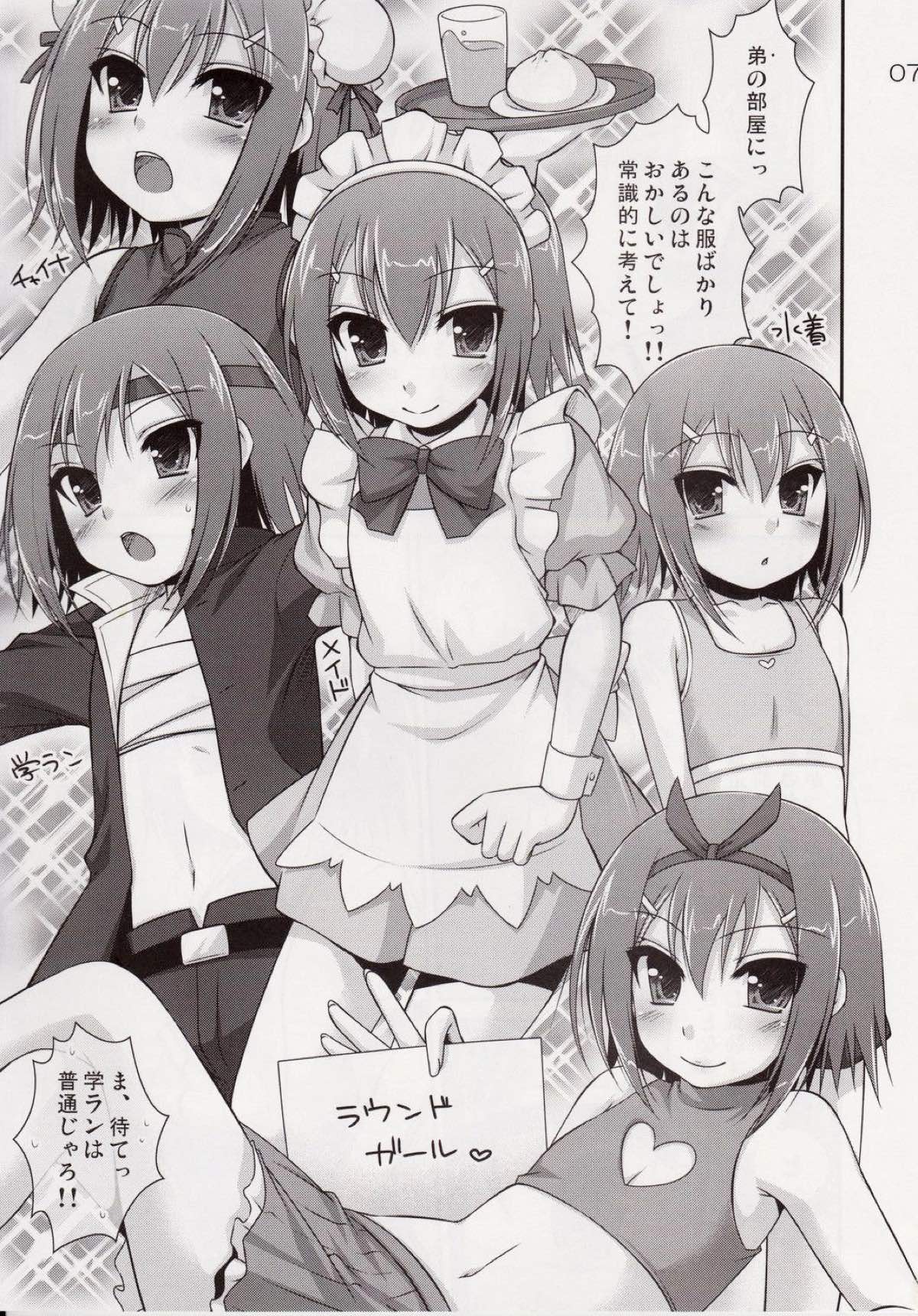 Osumesu Twins page 6 full