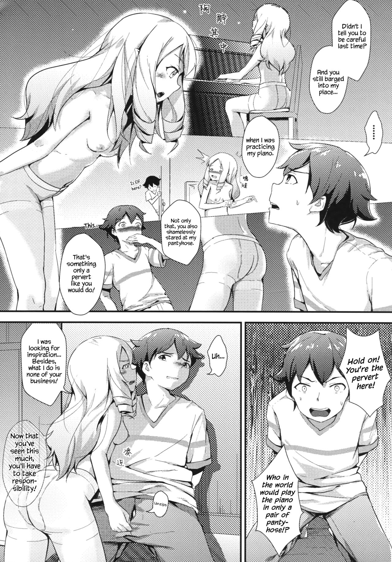 Yamada Elf to Delicious PanSto page 4 full