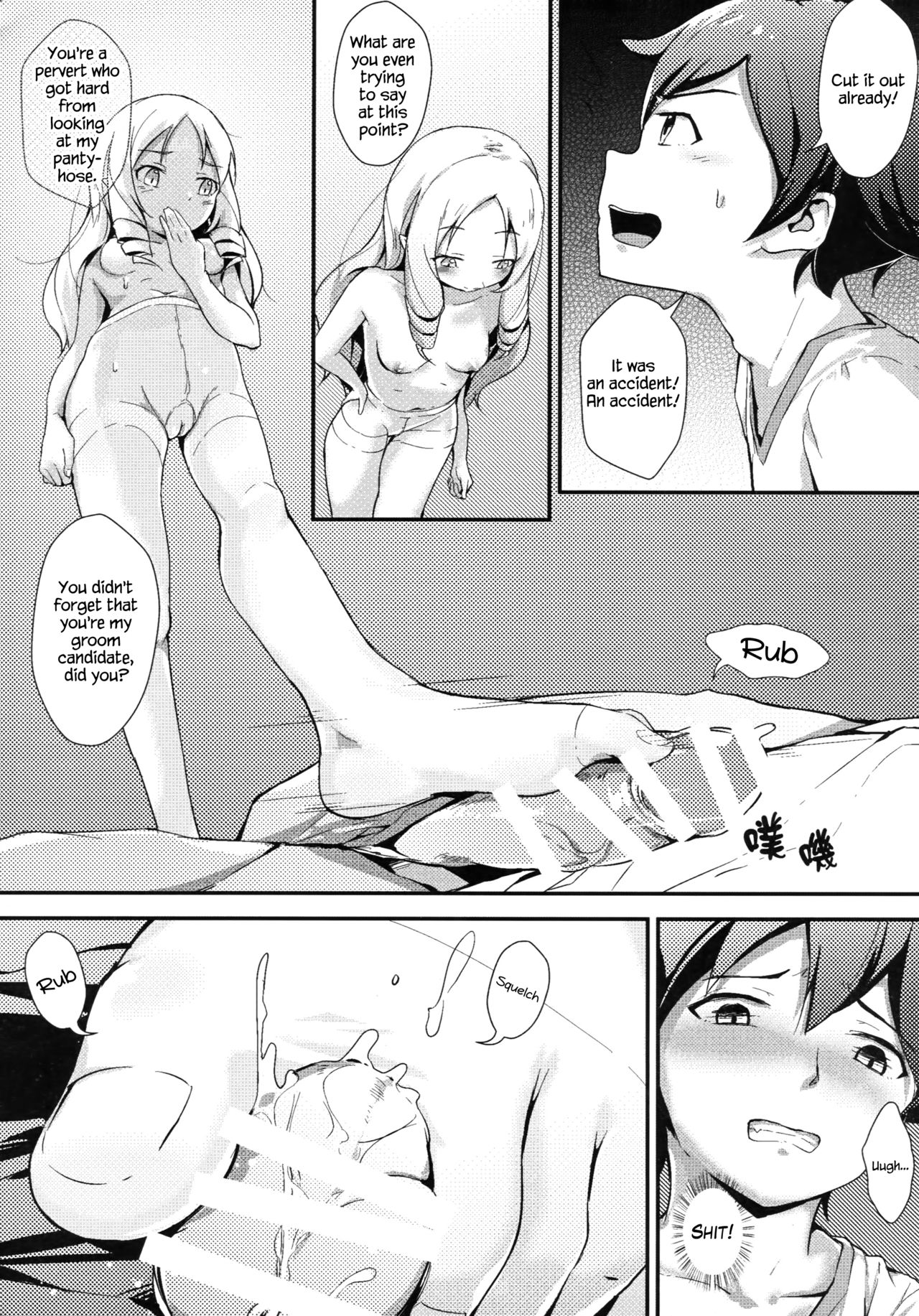 Yamada Elf to Delicious PanSto page 6 full