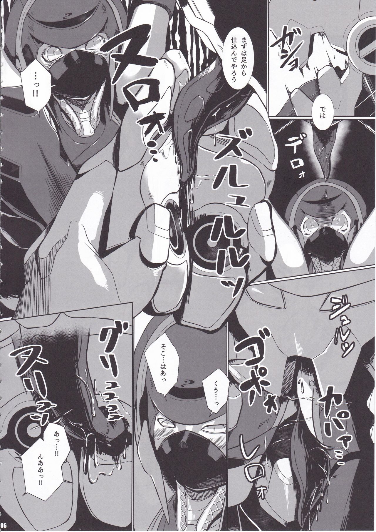 Overload Girls page 7 full