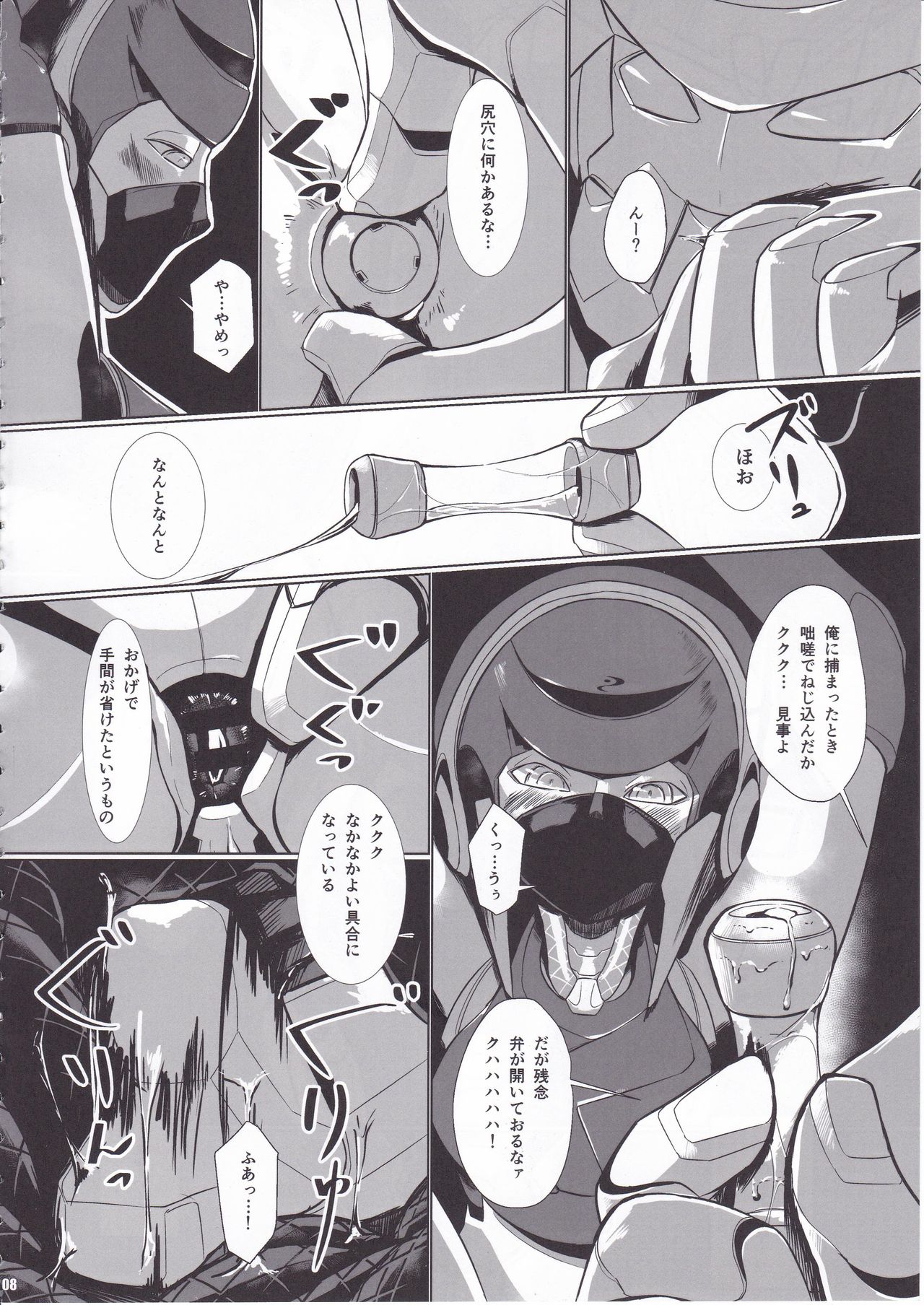 Overload Girls page 9 full