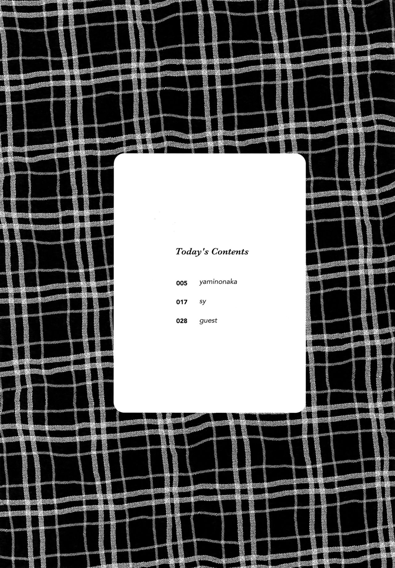 Cafe Yumiyari ~Yumi Yari Cafe Paro Goudoushi~ page 3 full