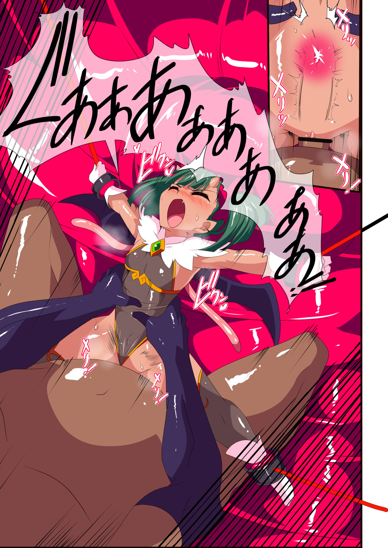 Heroine Harassment Chrysant demobilizer Akina 3 page 9 full