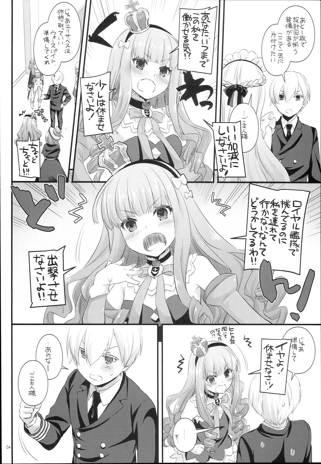 D.L. action 119 page 4 full