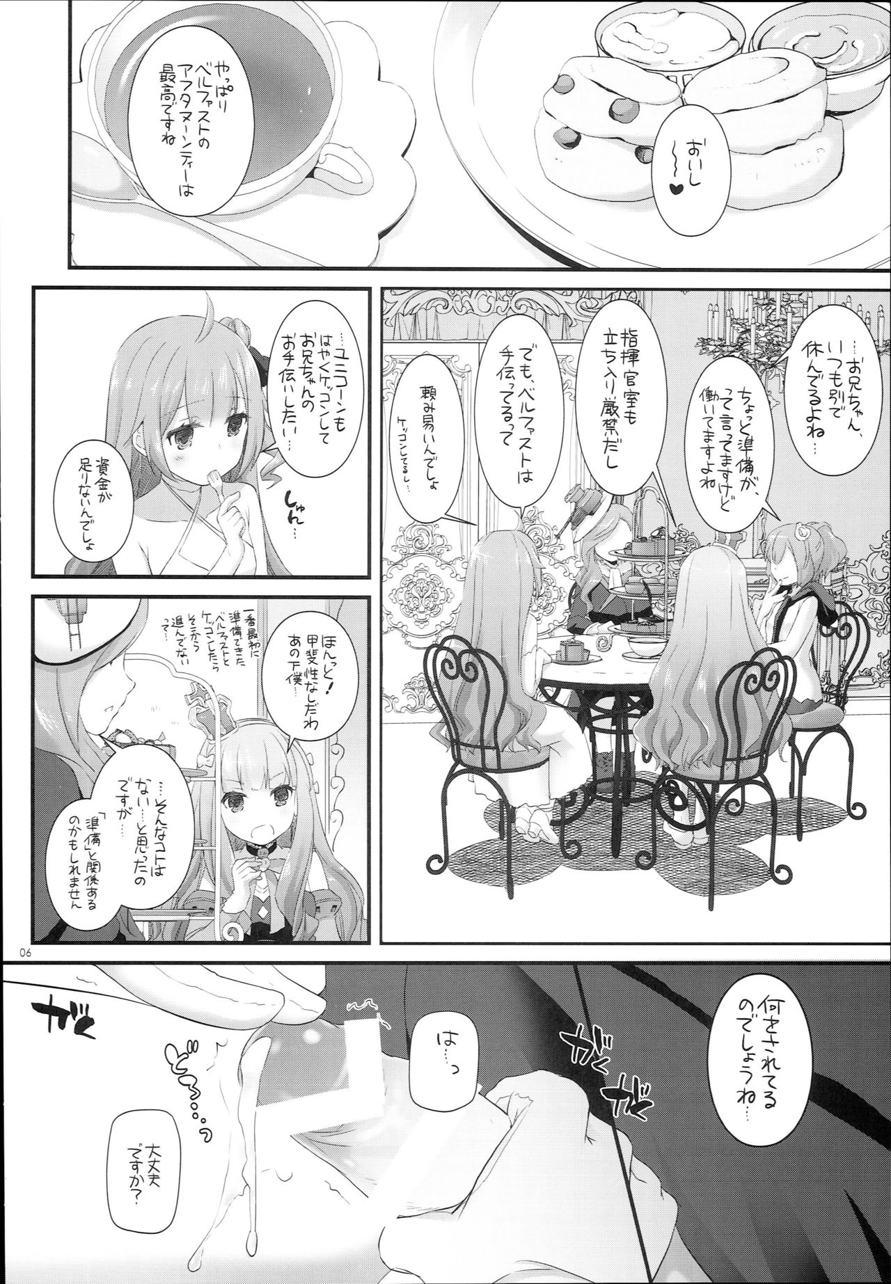 D.L. action 119 page 6 full