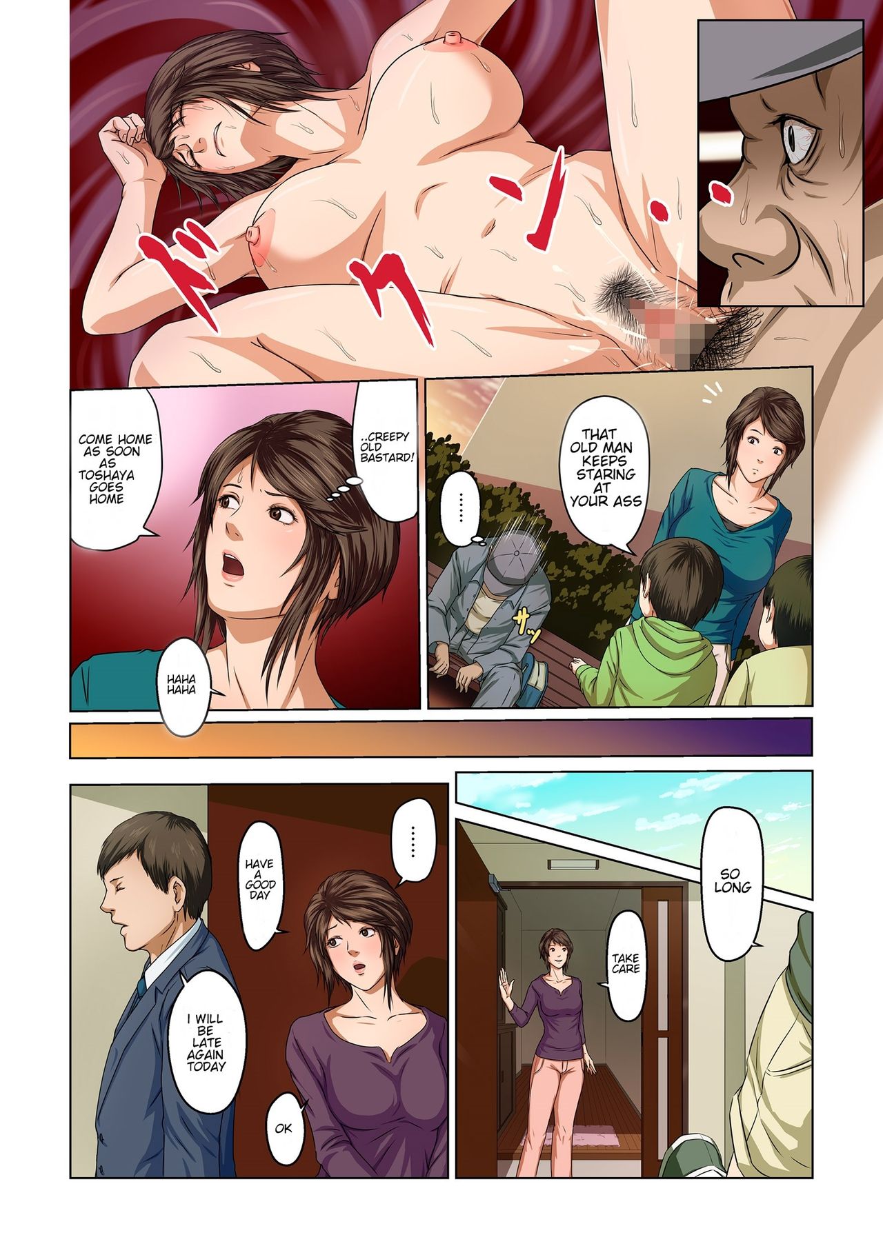Karamitsuku Shisen page 2 full