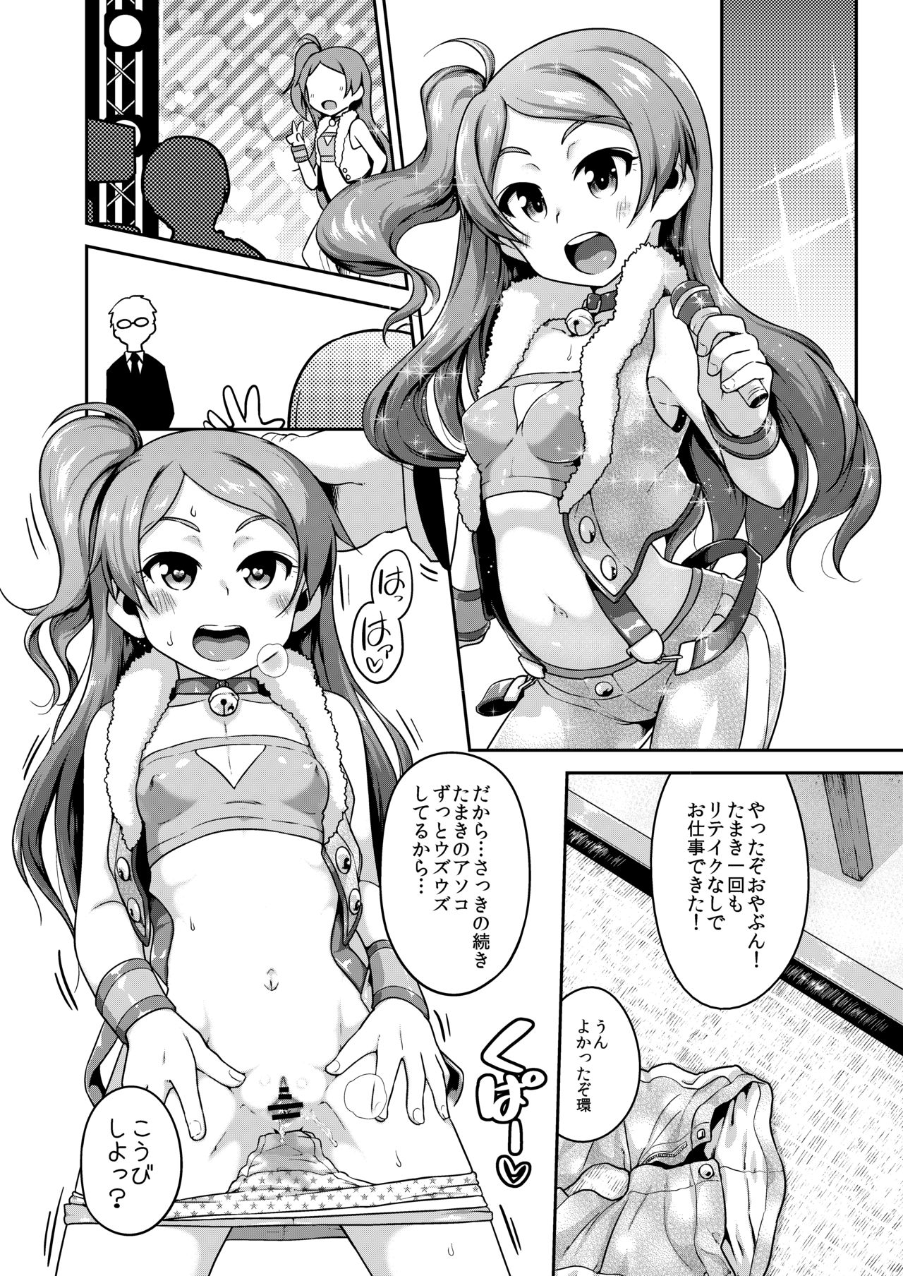 Bouncing page 8 full