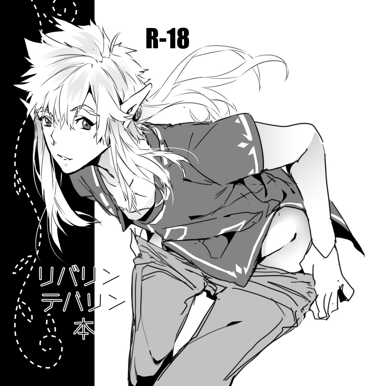 Revalink Tebalink Bon page 1 full