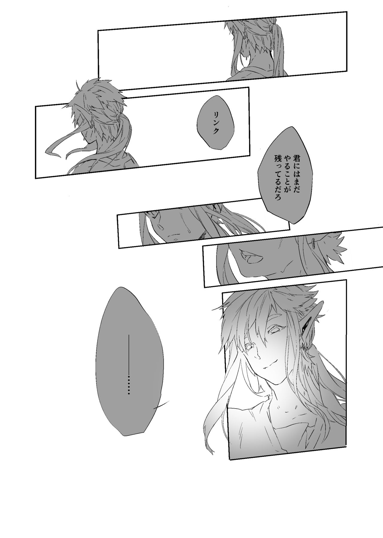 Revalink Tebalink Bon page 6 full