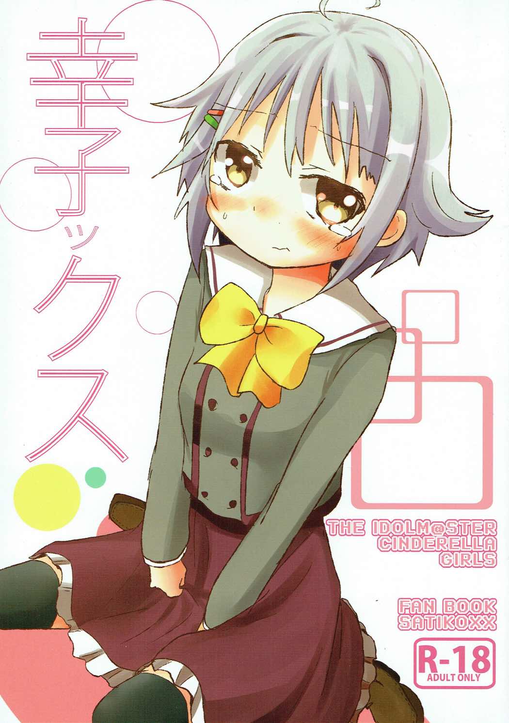 Satikoxx page 1 full