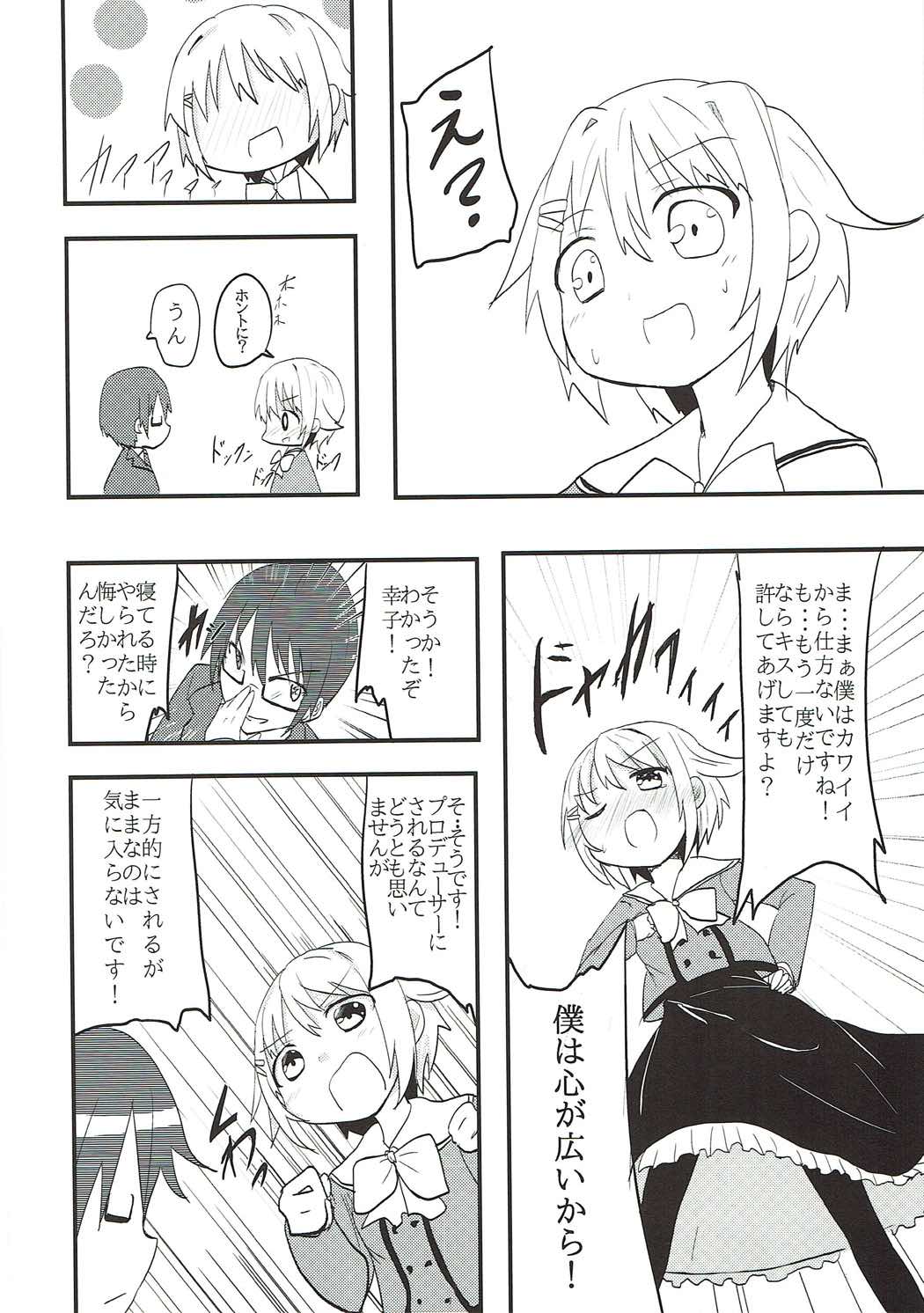 Satikoxx page 5 full