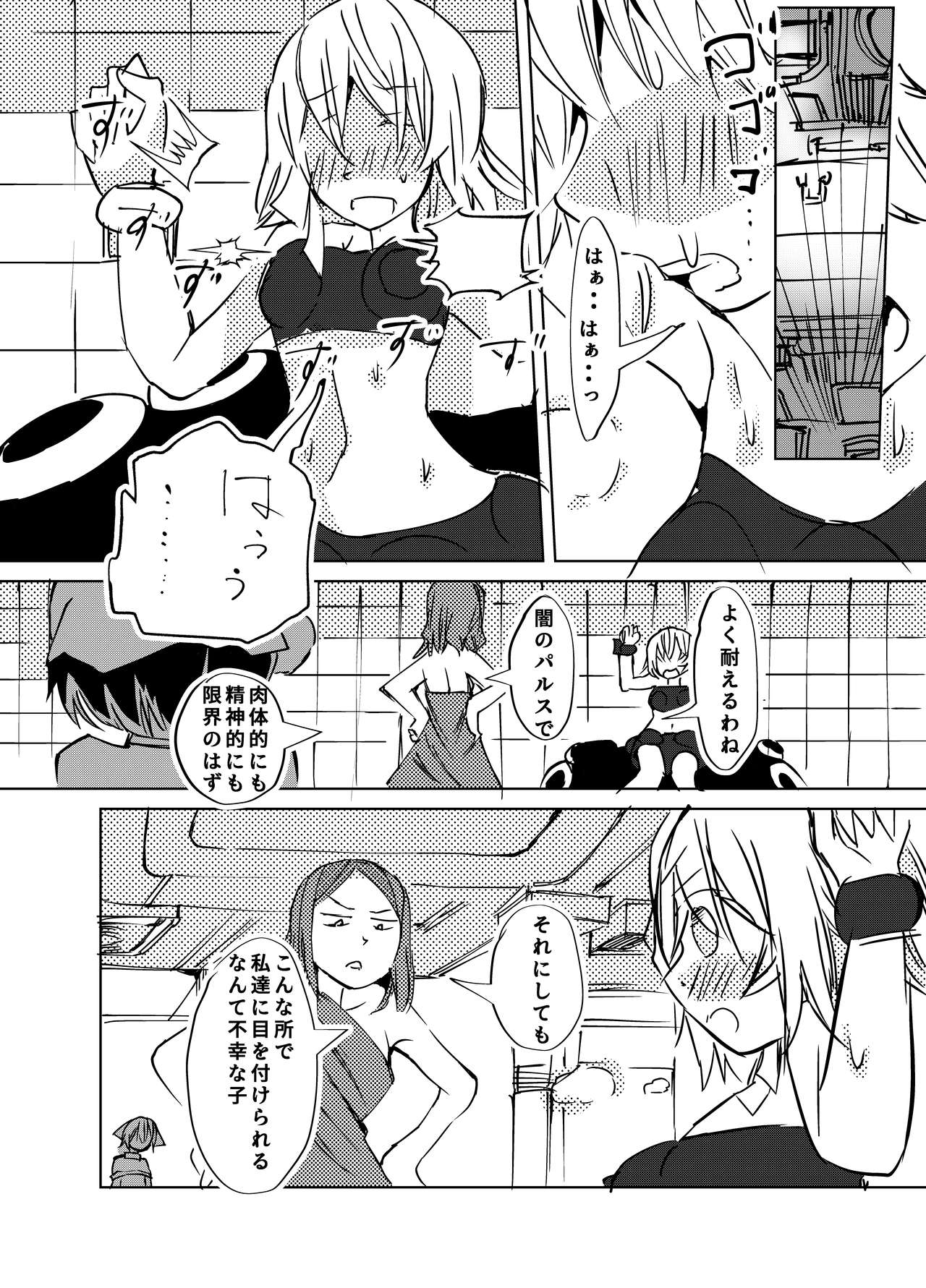 子供向けアニメでお茶の間が凍り付く展開 page 1 full