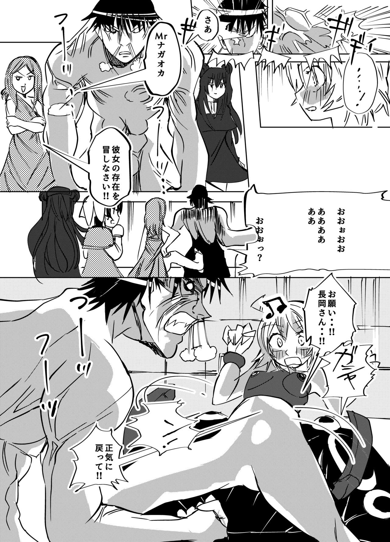 子供向けアニメでお茶の間が凍り付く展開 page 10 full