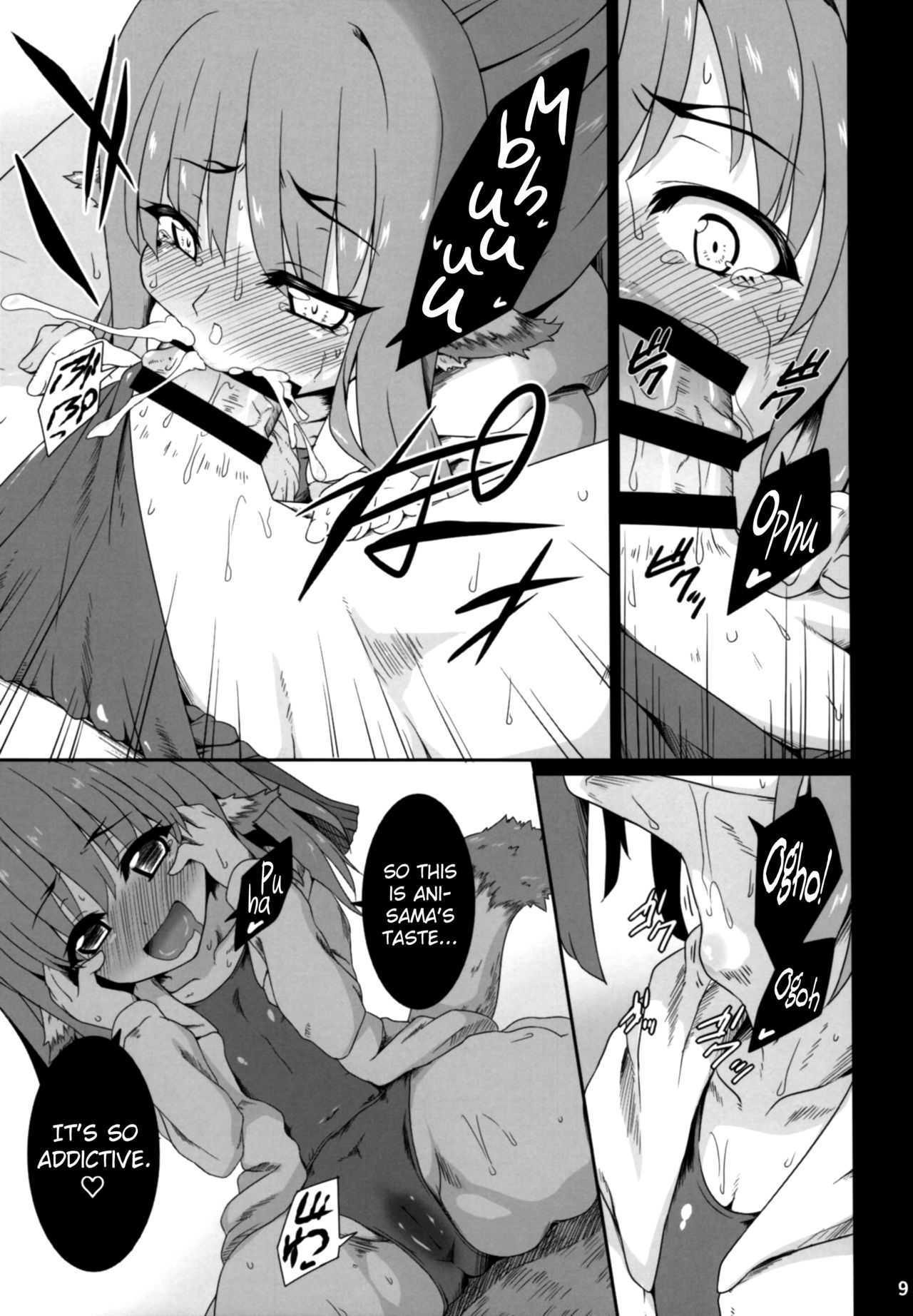 Nekone to Tokonatsu no Kyuusokubi | Nekone And The Everlasting Summer Vacation page 10 full