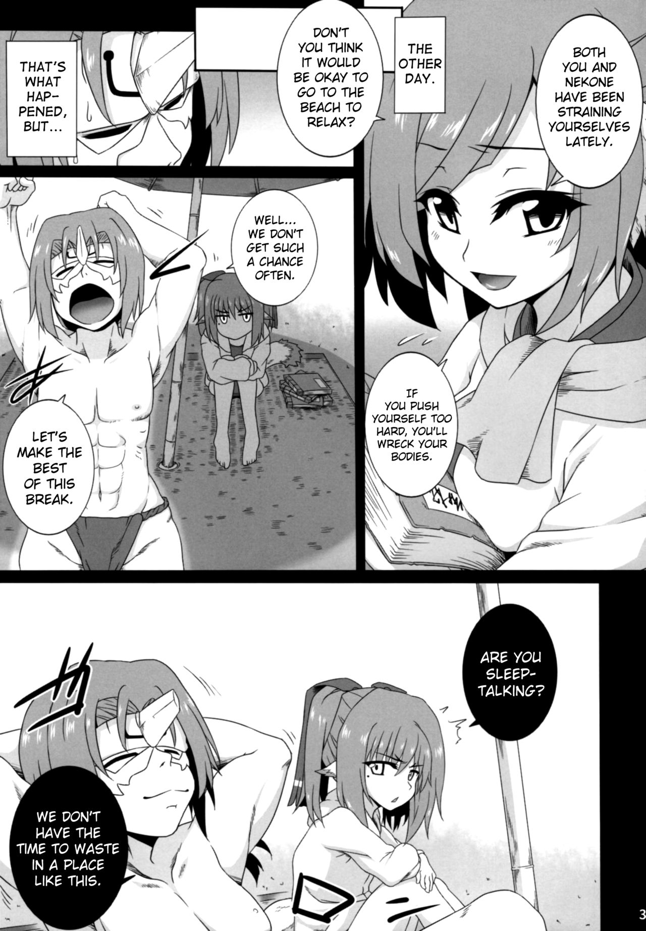 Nekone to Tokonatsu no Kyuusokubi | Nekone And The Everlasting Summer Vacation page 4 full