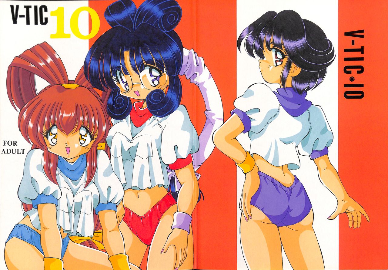 V-TIC 10 page 1 full