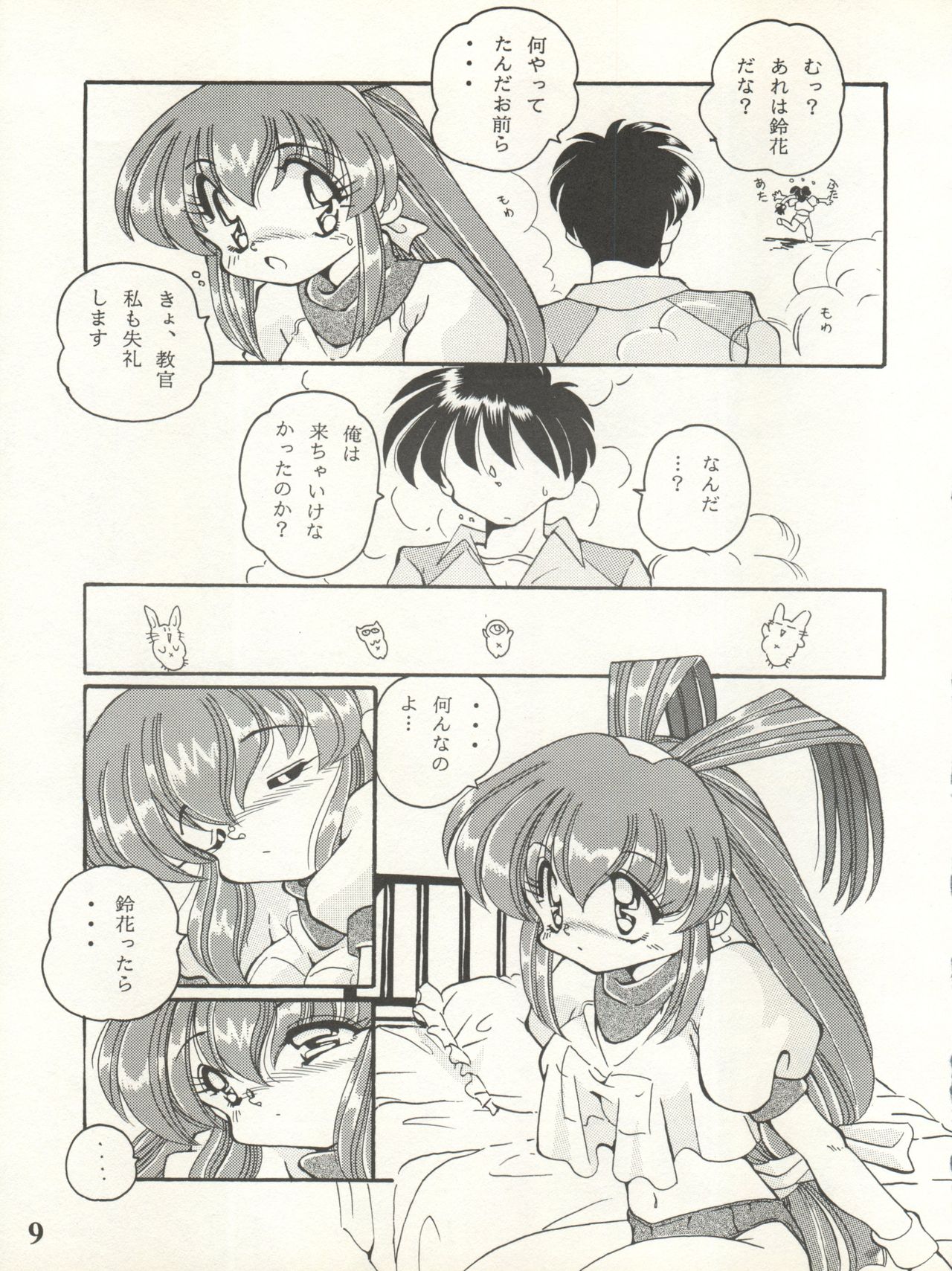 V-TIC 10 page 10 full