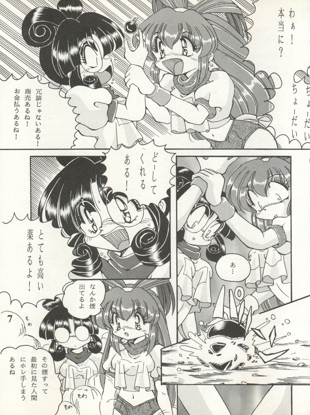 V-TIC 10 page 8 full