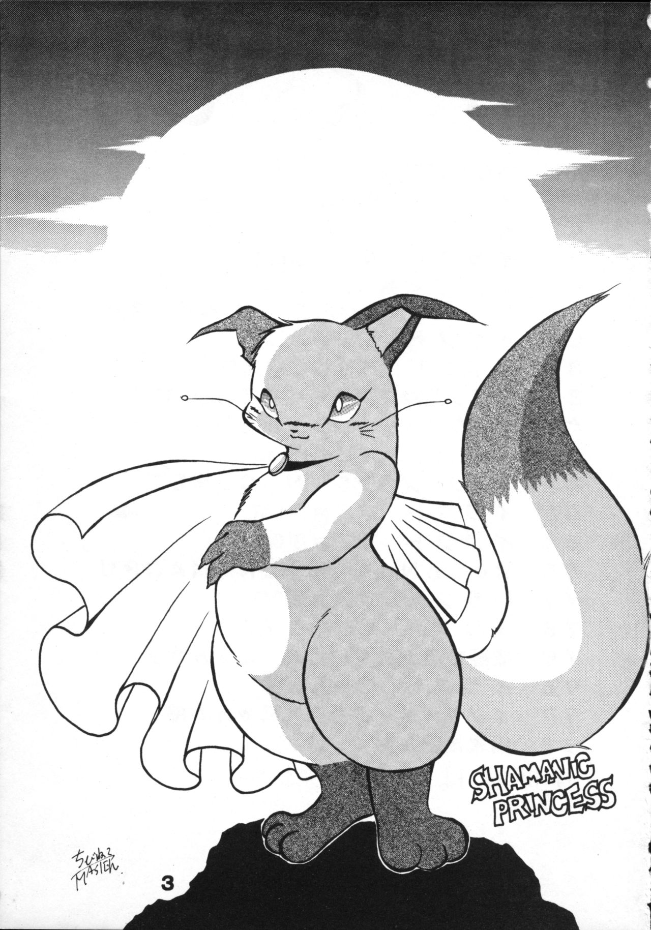 Dakimashite Wannyan page 2 full