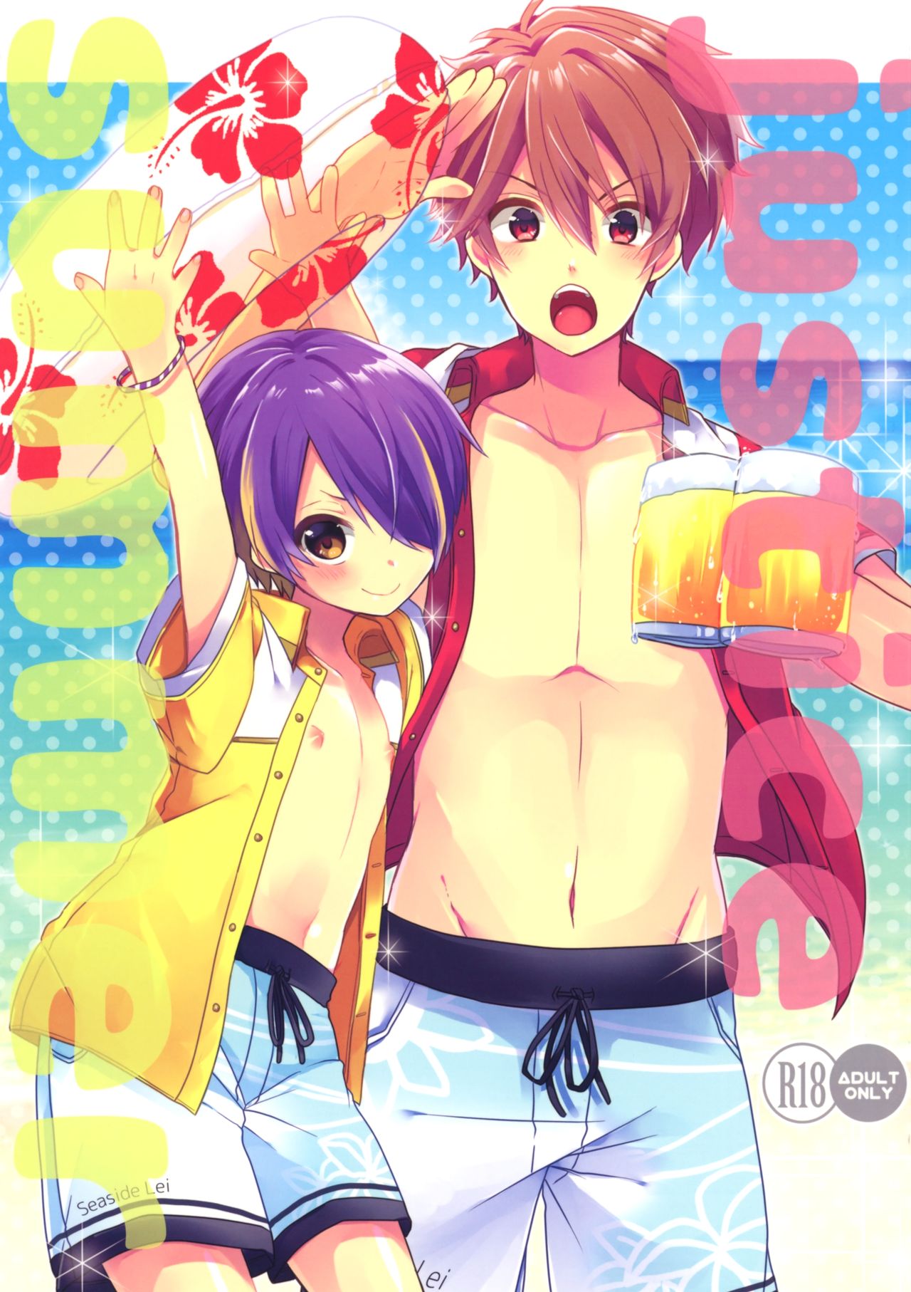 justice summer page 1 full