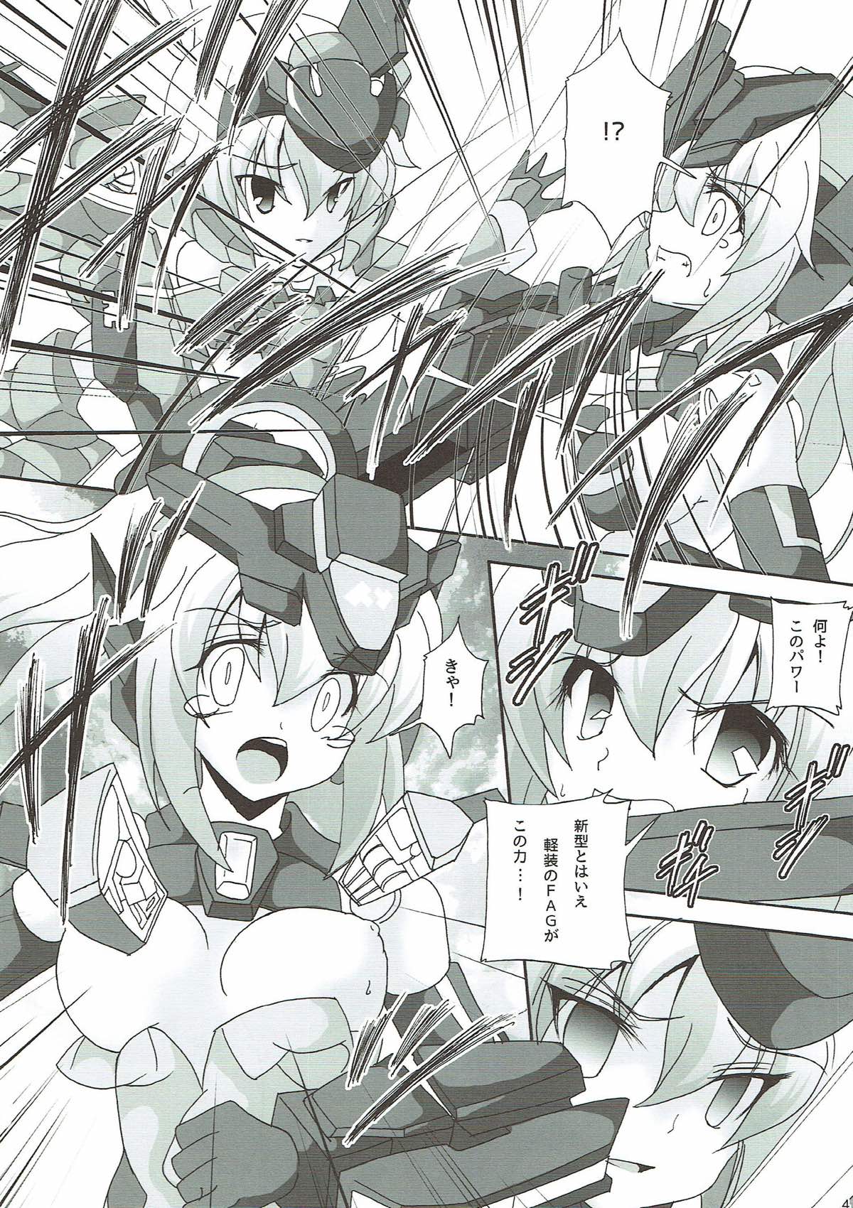 Material's page 5 full