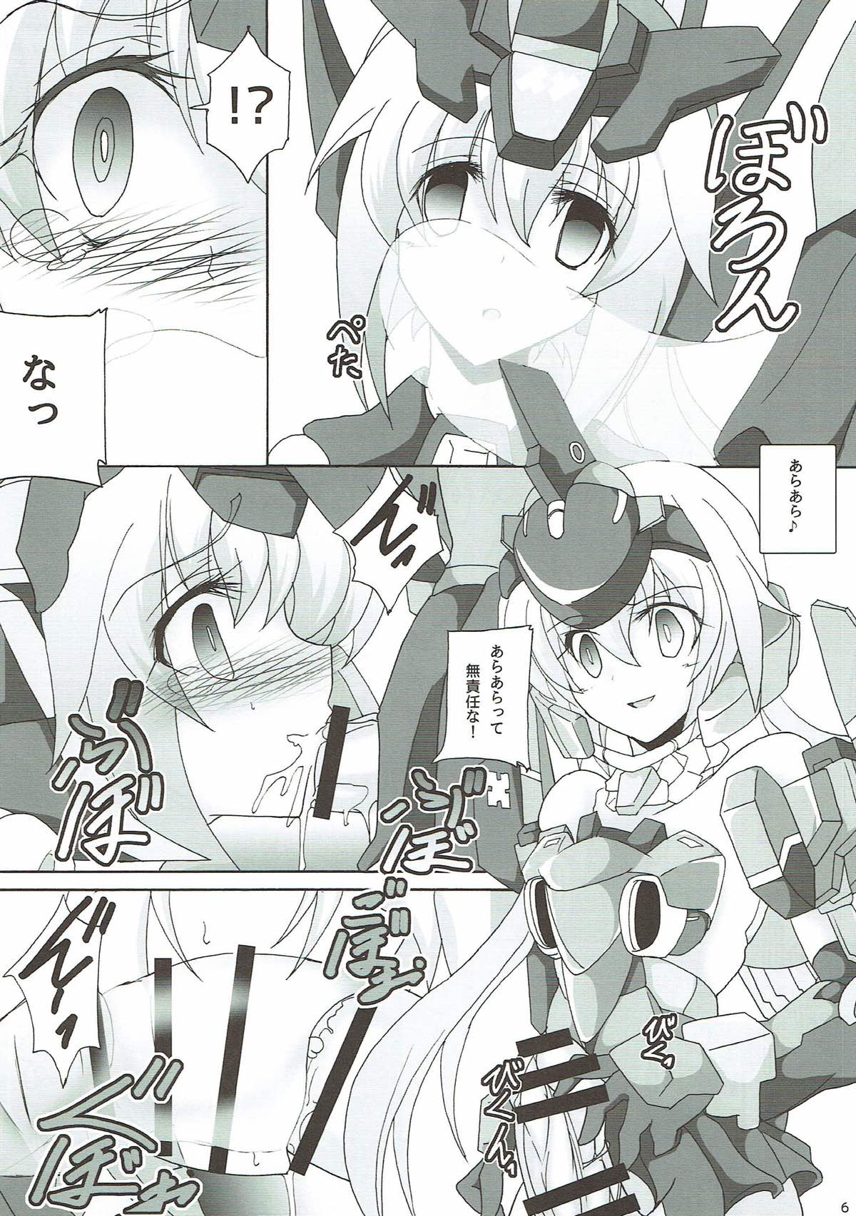 Material's page 7 full