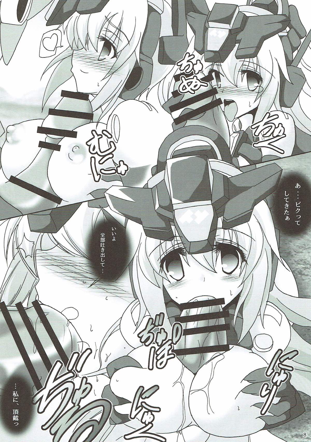 Material's page 9 full