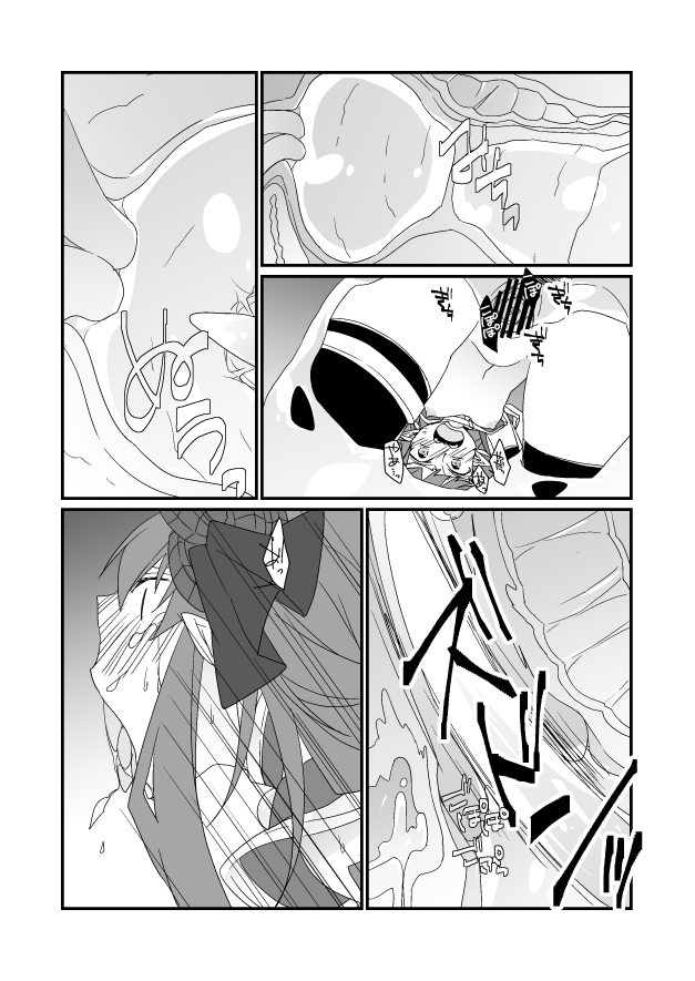 GO Manga page 7 full