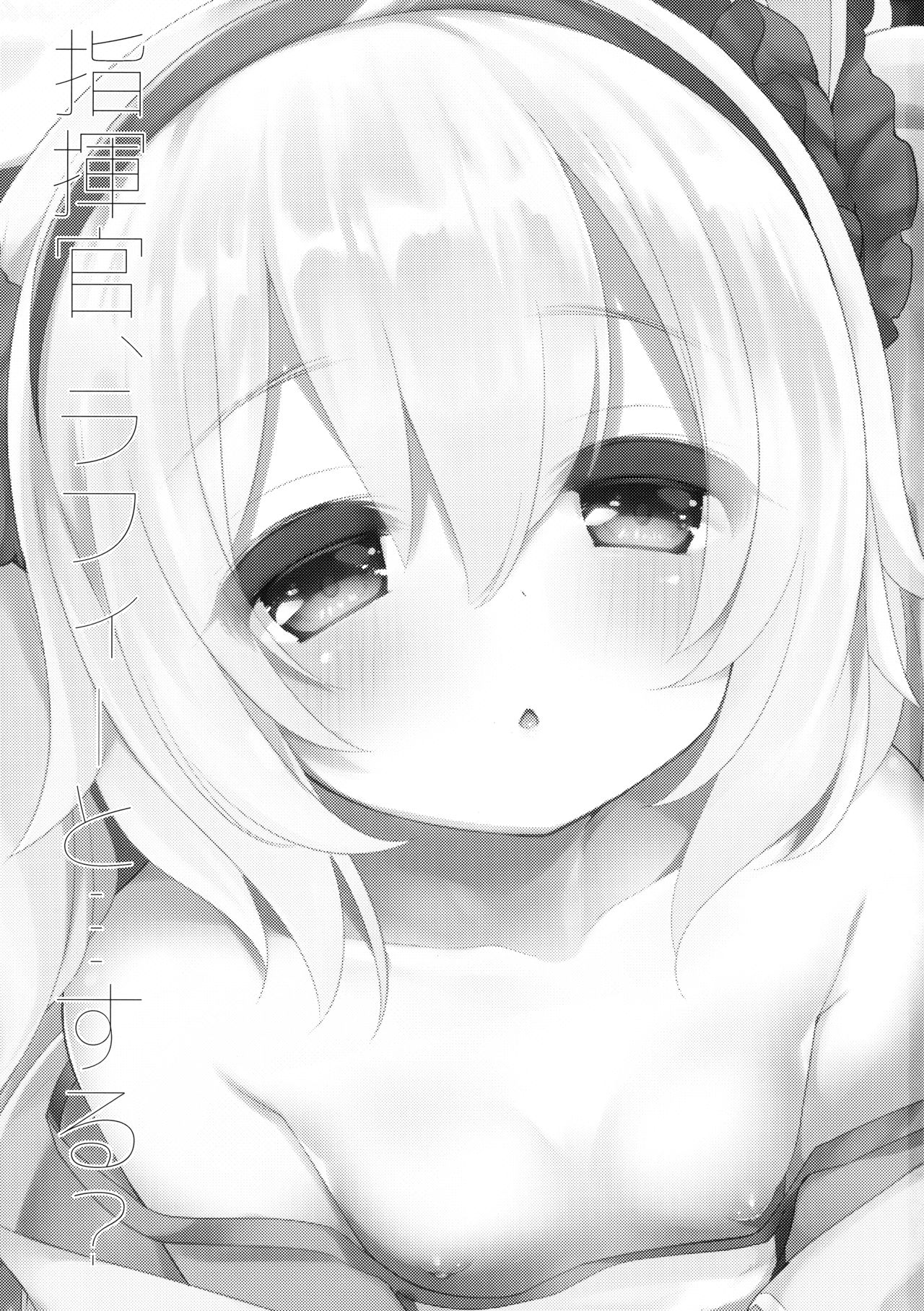 Shikikan, Laffey to… suru? page 2 full