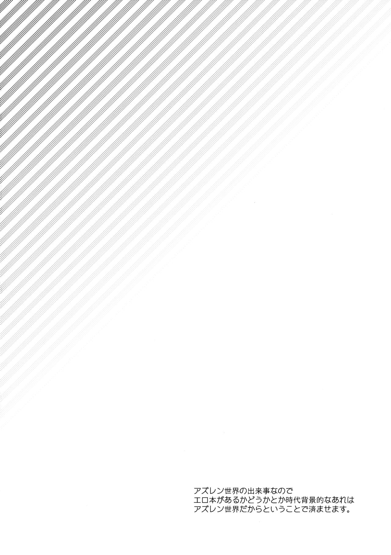 Shikikan, Laffey to… suru? page 3 full