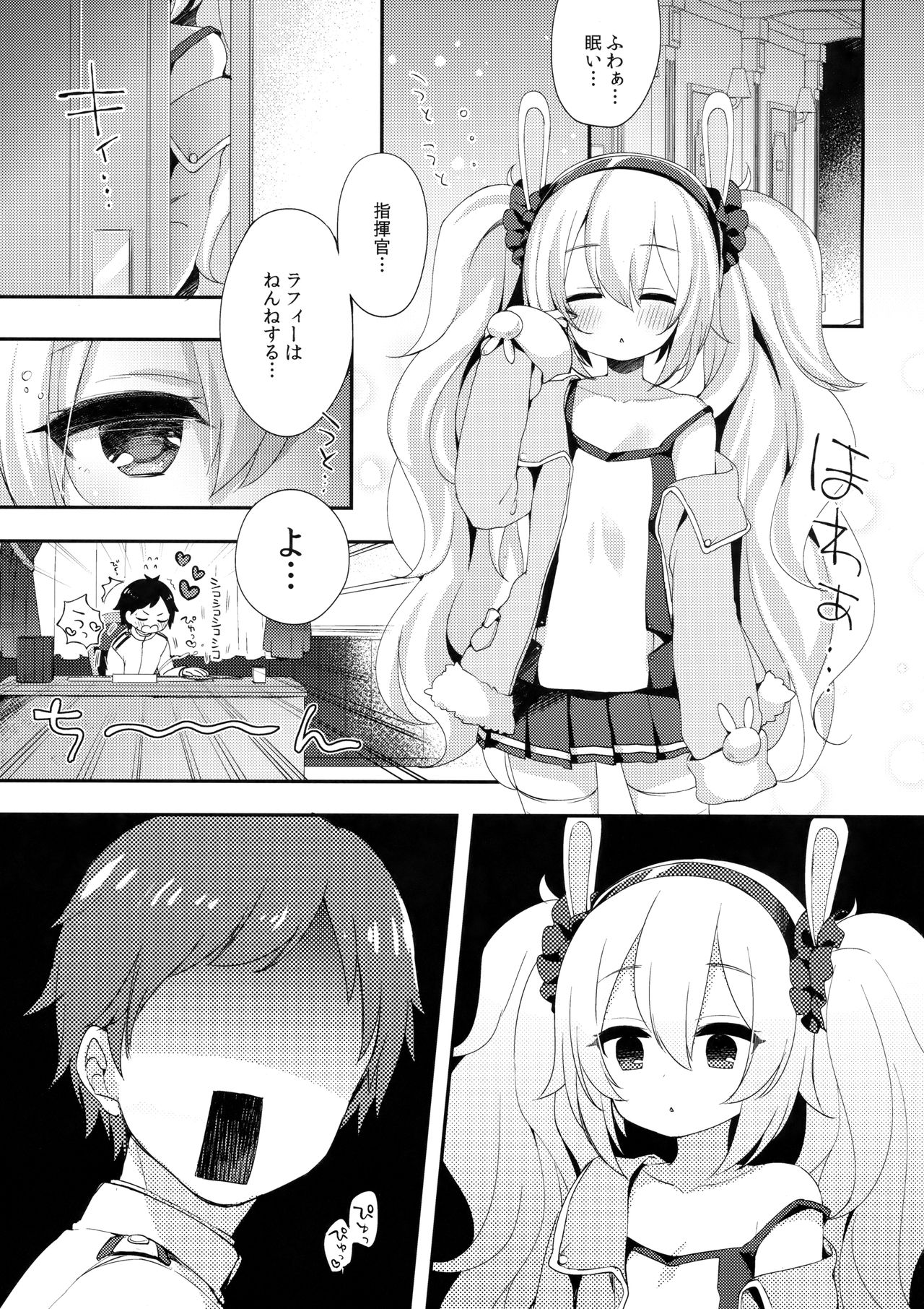 Shikikan, Laffey to… suru? page 4 full